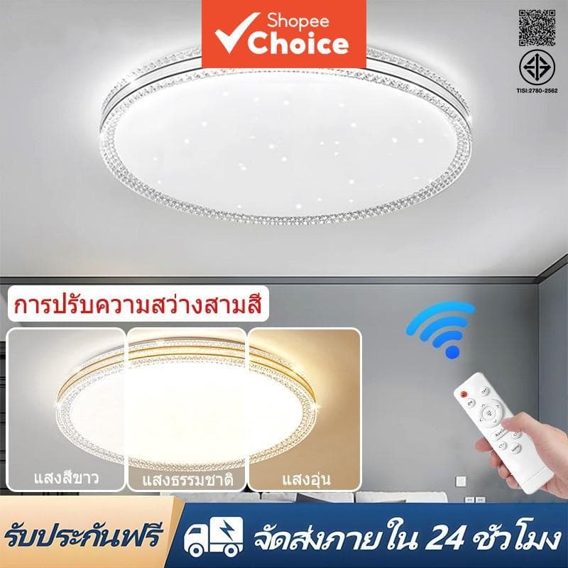 Luminária de Teto LED Inteligente – 12 Polegadas 36W Prata Regulável em Três Cores com Controle Remoto – Luminária de