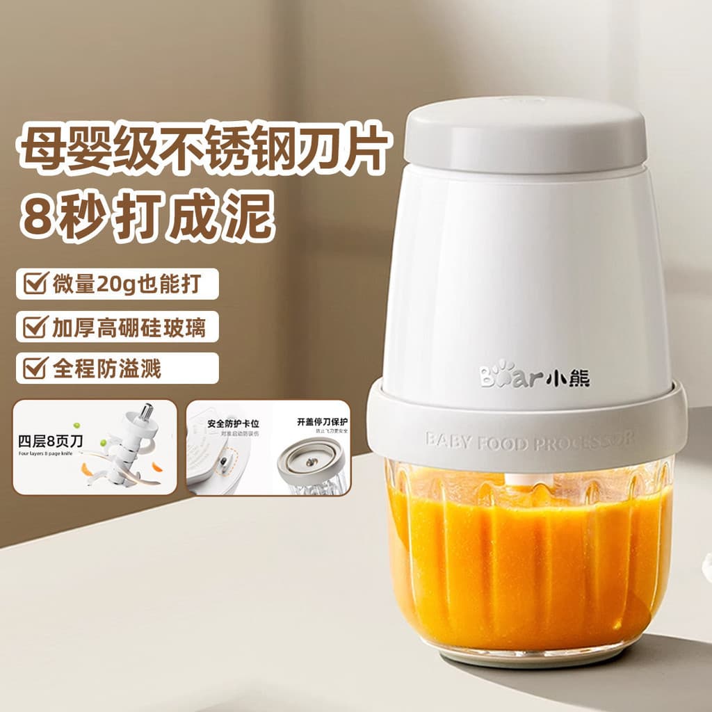 [Material de qualidade do bebê da mãe] Máquina de suplemento alimentar para bebê Ferramenta útil de lama do bebê Máquina