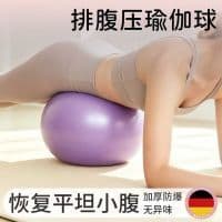 Abdômen pressão Yoga bola amassar abdômen Pilates pequena bola pós-parto músculo inferior pélvico pendurado abdômen repa