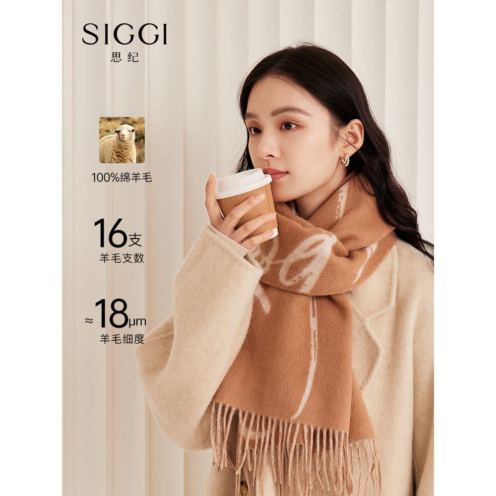 Siggi lenço de lã feminino inverno versão coreana All-Match carta xale quente moda qualidade feriado presente aniversári