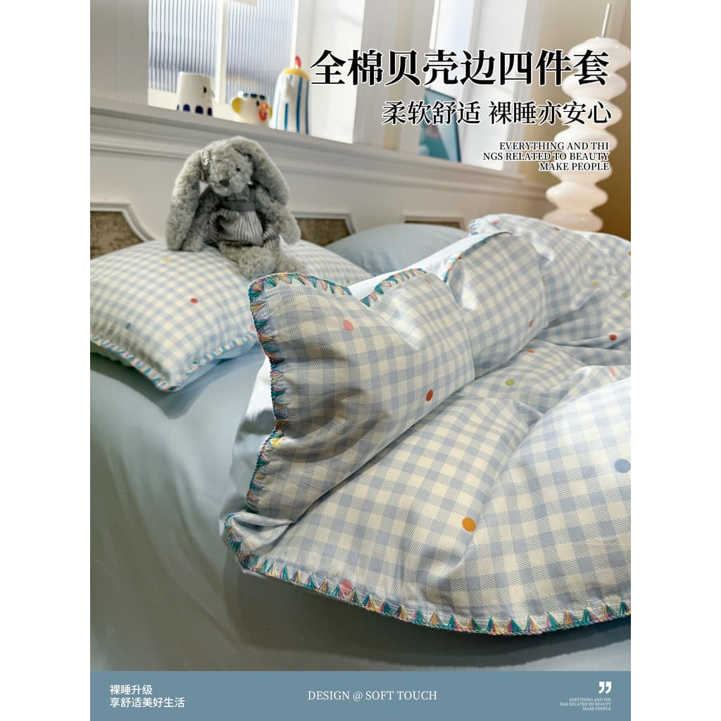 Conjunto de quatro peças de cama pequena e fresca, algodão puro, quatro estações, lençol Universal, dormitório estudanti