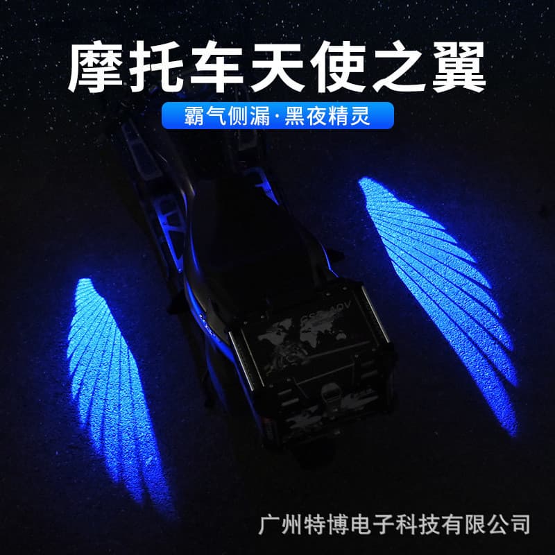 Novas luzes de chão da motocicleta asas de anjo luzes de projeção luzes de boas-vindas luzes do tapete modificação do ch
