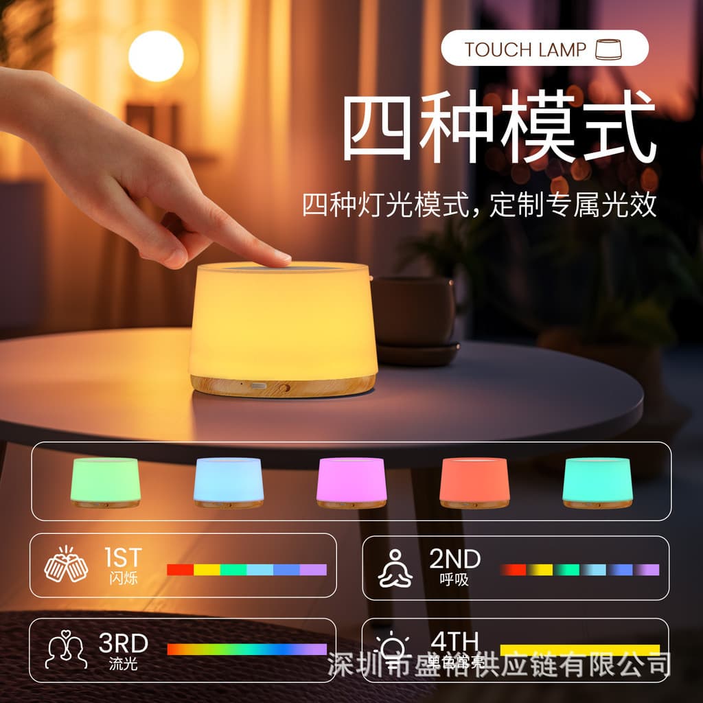 Atmosfera colorida luz multifuncional mãe bebê luz noturna quarto cabeceira atmosfera luz USB criativo luz suave pequeno