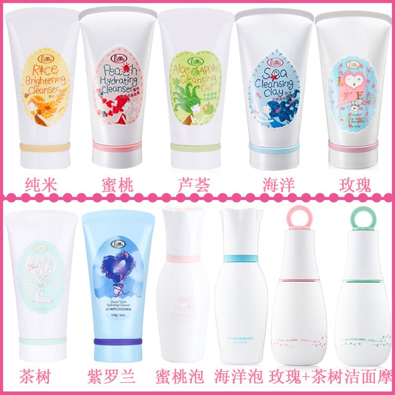 Limei limpeza leite limpeza Mousse espuma de limpeza rosa sussurro Aloe Vera arroz puro oceano pêssego chá árvore pouco