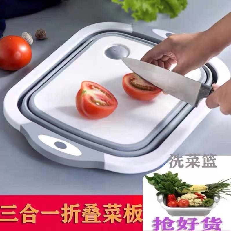 Lavatório de vegetais dobrável multifuncional dois em um, pia, tábua de corte de frutas, viagem, portátil, lavatório de