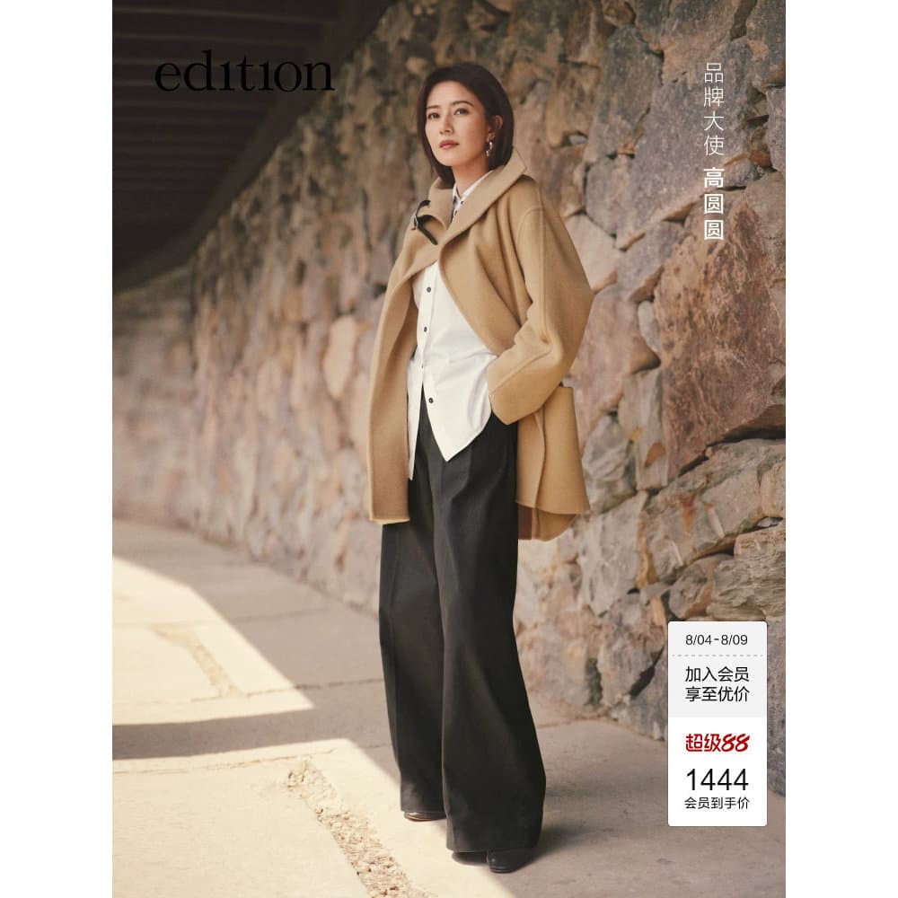 [Gao Yuanyuan Mesmo Estilo] edition2025 Inverno Novo Estilo Calças Casuais de Algodão Puro de Perna Larga EBE4PAT006