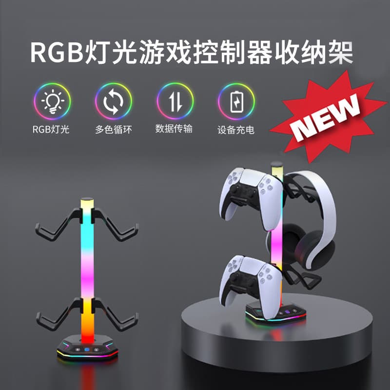 Suporte para headset e controle do PS5 com iluminação RGB, acessório de armazenamento para PS VR, suporte para controle
