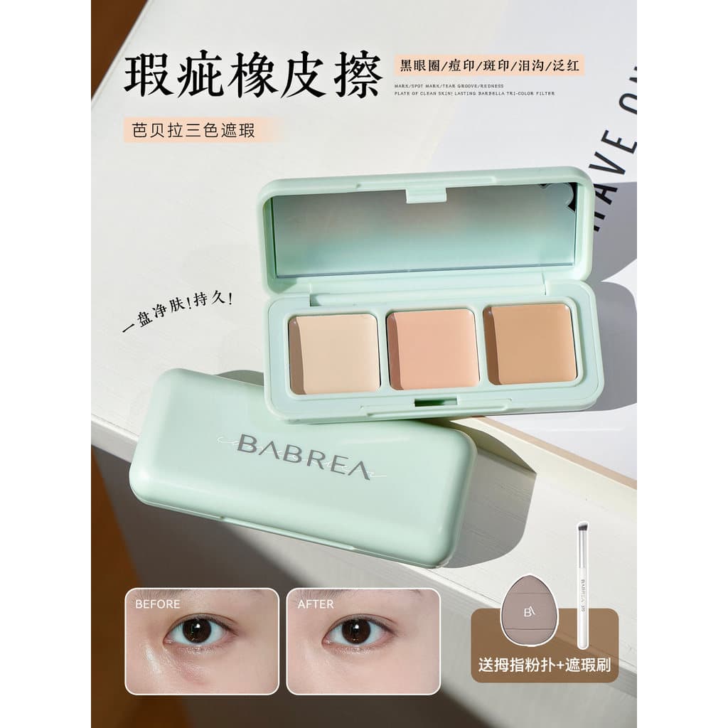 Barbella corretivo corretivo paleta barbella Tricolor capa manchas olheiras rasgo sulco tatuagens faciais iluminar mulhe