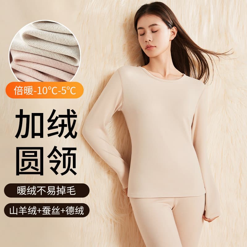 7A antibacteriano novo estilo Cashmere seda masculino alemão veludo roupa interior térmica senhoras em torno do pescoço