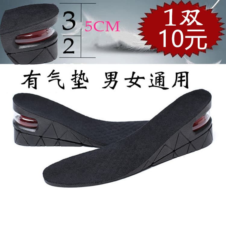 Palmilha de aumento 5cm almofada completa masculino feminino desodorante respirável esportes confortável absorção de cho