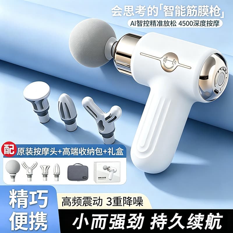 Mini massageador de pescoço com pistola de fáscia, massageador multifuncional, carregamento portátil, lembrança de prese