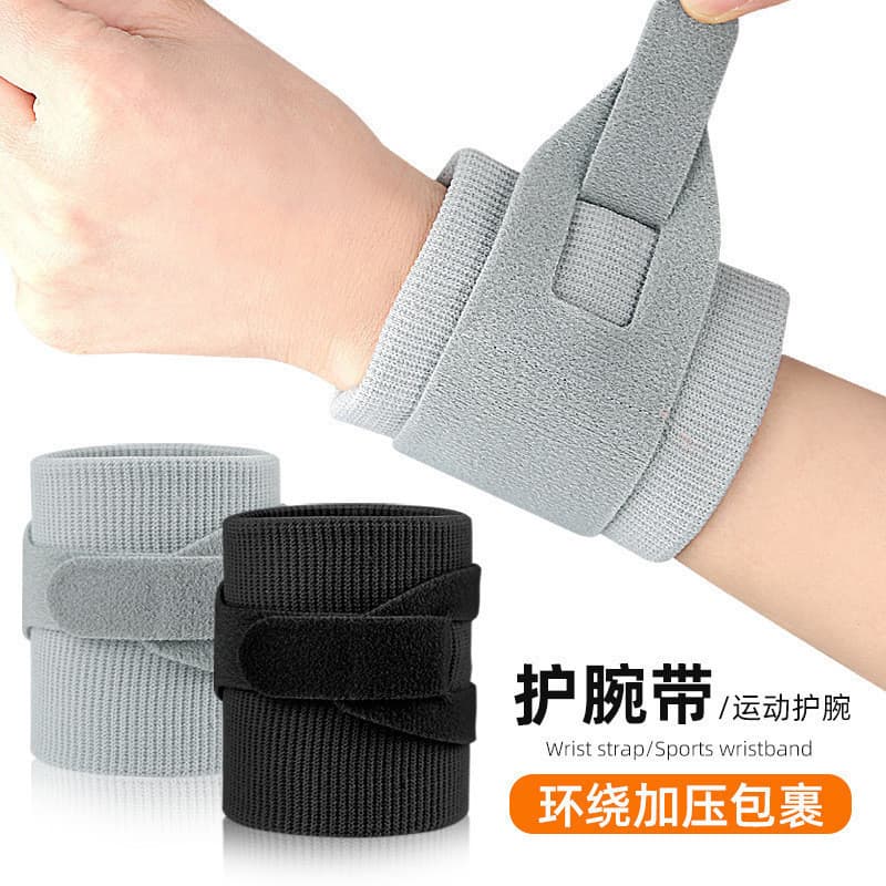 TFCC Badminton Fitness Pulseira em forma de U Desossada Esportes Compressão Pulso Fixo Pulseira de Malha