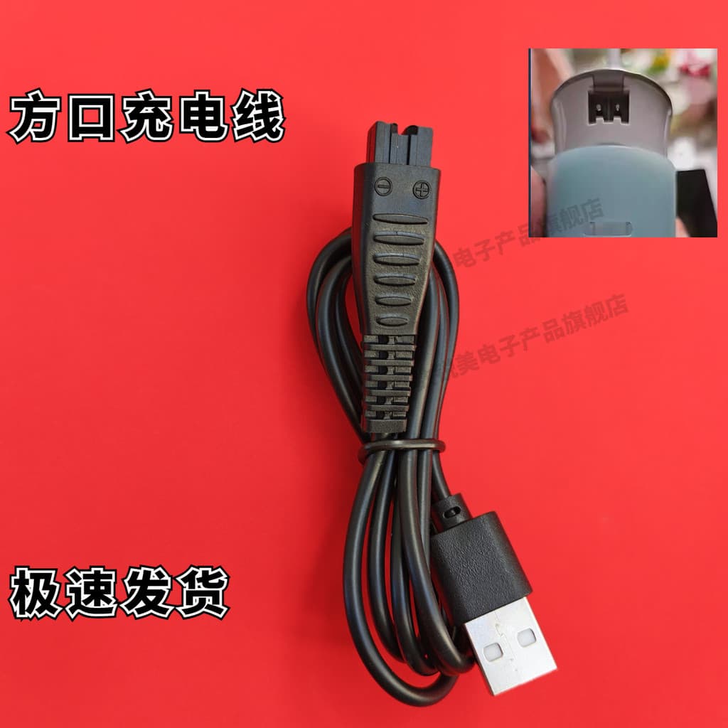 Adequado para Panasonic dispositivo de descarga carregador cabo de carregamento de fio dental de água ew-dj40-w dj40 adJ