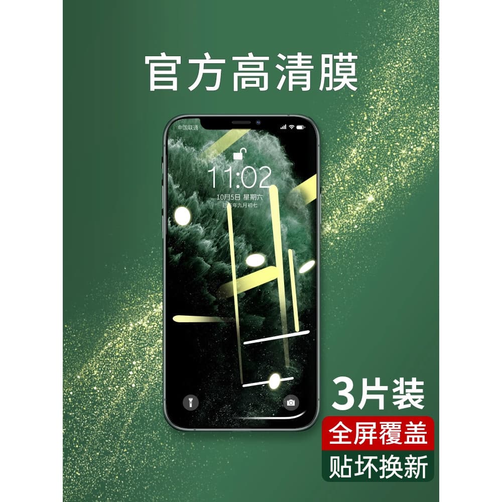 Taffek Adequado para iPhoneX Filme Temperado 11pro Celular XR Filme Xs Apple 8p Cobertura de Tela Cheia 7plus Filme Max