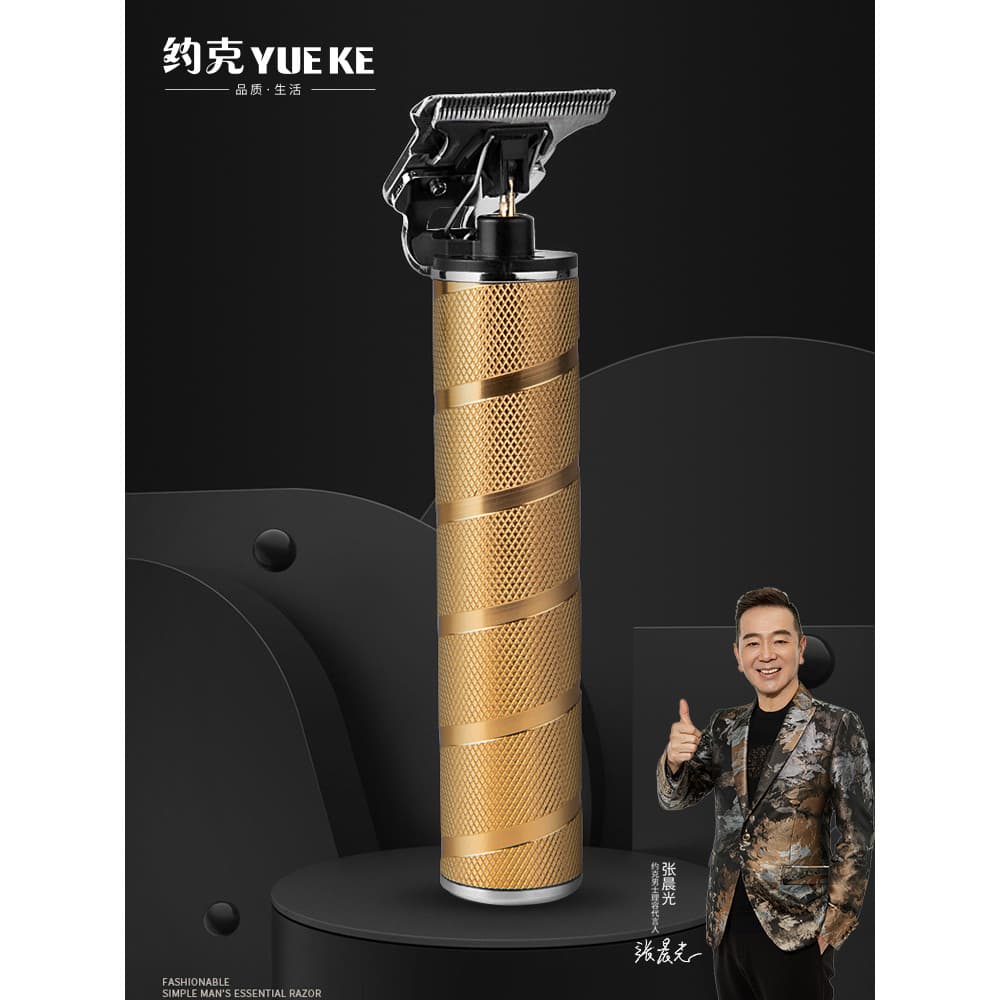 York máquina de cortar cabelo adulto máquina de cortar cabelo cabeça de barbear do agregado familiar ferramenta útil ded
