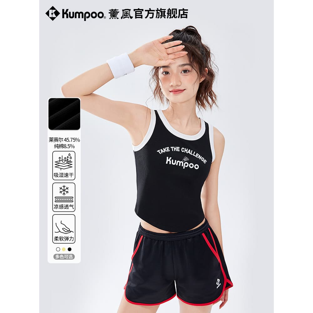 Estilo fumado 2025 primavera verão camisa de Badminton das mulheres dos homens colete esportivo absorvente de suor respi