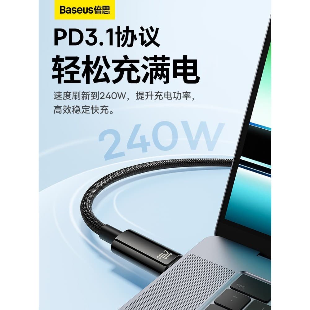Baseus 240W Cabo de dados typec Cabo de carregamento de duas cabeças pd3.1 Adequado para ipad Apple macbook pro Computad