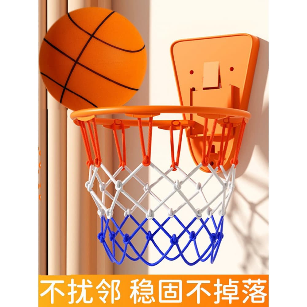 Cesta de basquete interna sem perfuração, cesta de tiro para crianças, bola silenciosa, montada na parede, cesta de basq
