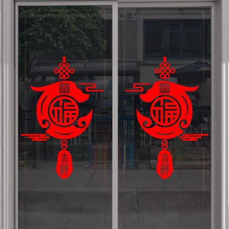 Adesivo de porta de vidro Fuzi Adesivo decorativo anticolisão chinês Adesivo de vidro deslizante de cozinha Pintura Ades