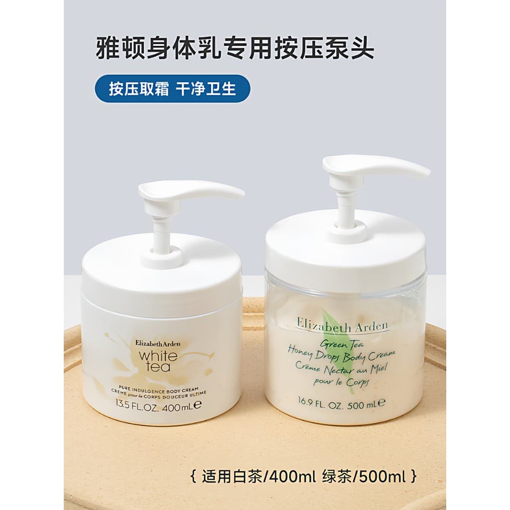 Cabeça da bomba de cuspir adequada para Elizabeth Arden Chá Verde Gota de Mel Creme Corporal 500ml Imprensa 400 Vácuo De