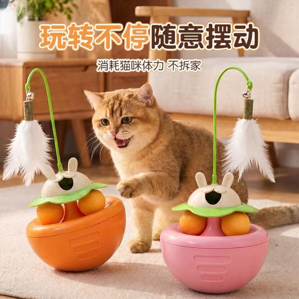 Novo brinquedo para gatos: varinha interativa, brinquedo autodiversificante para gatos, brinquedo para filhotes, acessór