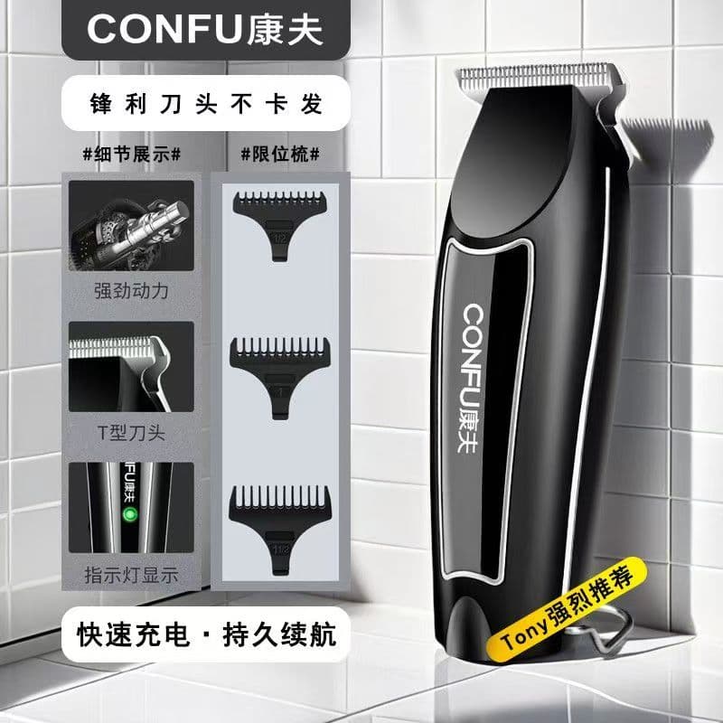 Comfort T117 Máquina de cortar cabelo elétrica Máquina de cortar cabelo Ferramenta útil Máquina de cortar cabelo elétric
