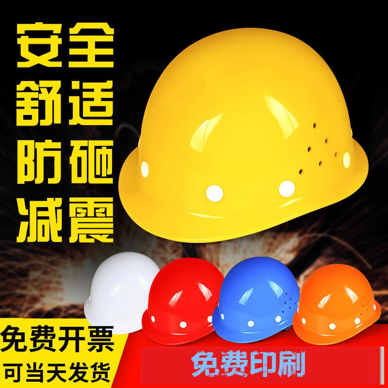 Capacete de segurança de três estiramentos ABS líder construção engenharia canteiro de obras capacete impressão masculin
