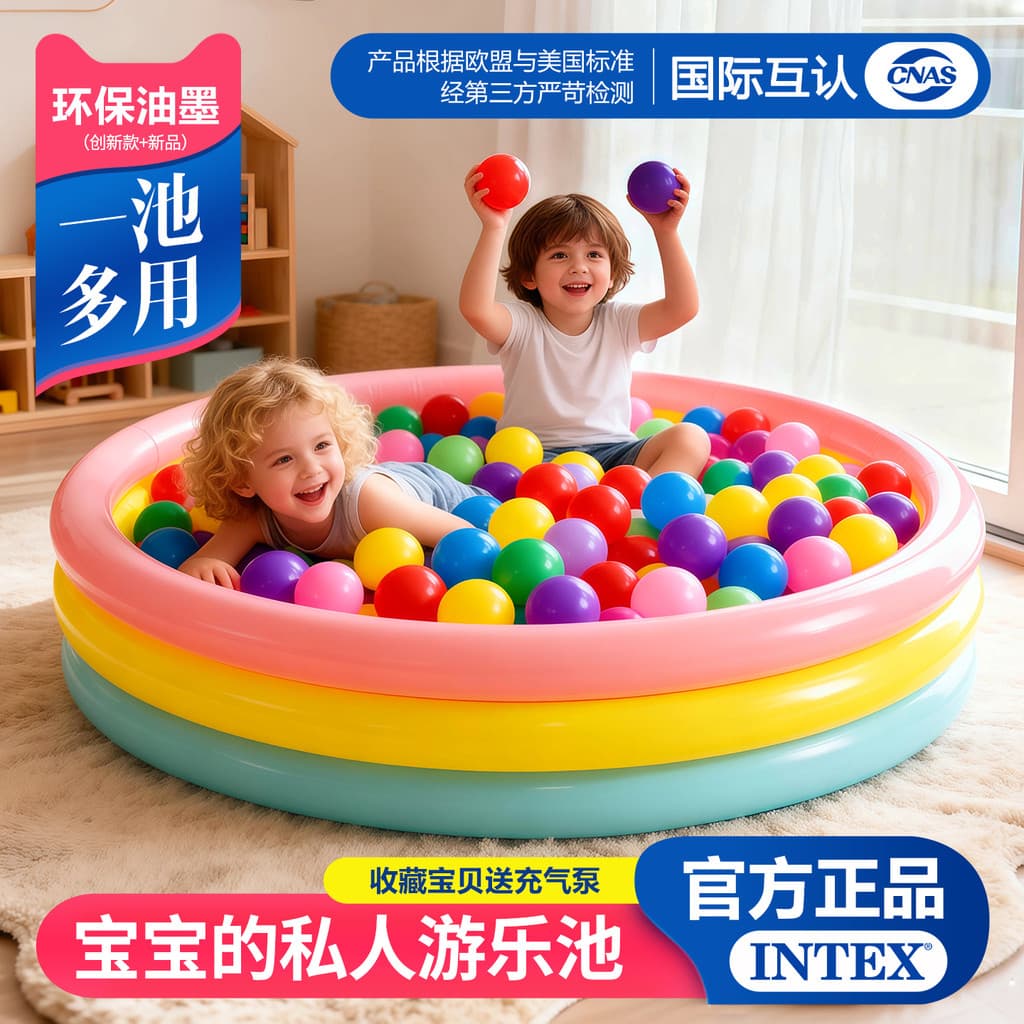 Piscina de bolinhas oceano infantil INTEX Piscina de ondas infláveis doméstica Piscina infantil interna Cerca de brincar