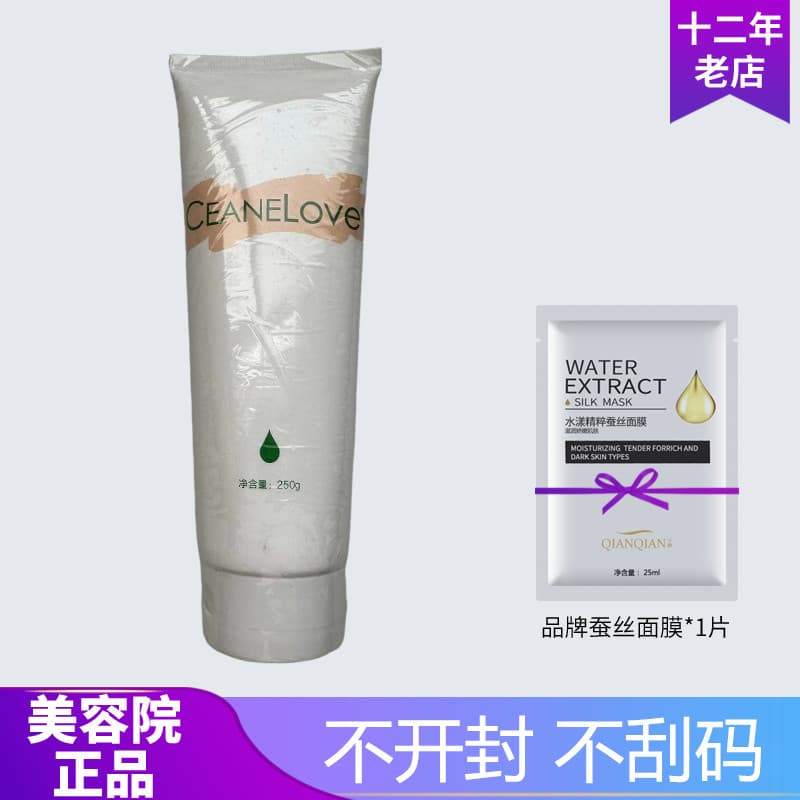 Creme de massagem hidratante Ocean Mystery 250g Original Sekkisei Creme de massagem hidratante Salão de beleza Mesmo est