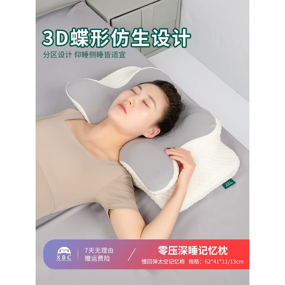 Travesseiro de espuma de memória espaço Zero pressão recuperação lenta suporte para coluna Cervical travesseiro de sono