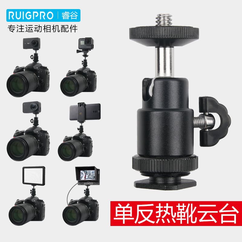 Suporte de extensão de sapata Slr adequado para acessórios gopro9 Adaptador de cardan Estabilizador de conexão de Monito