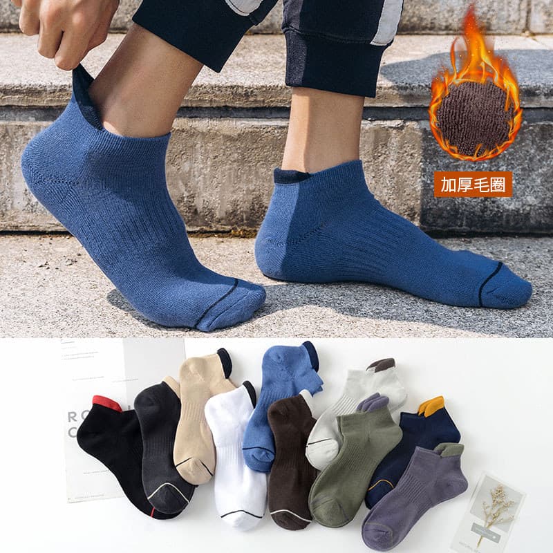 Meias de fundo de toalha meias masculinas meias de corrida outono inverno grosso Terry boca rasa meias de barco baixo-To