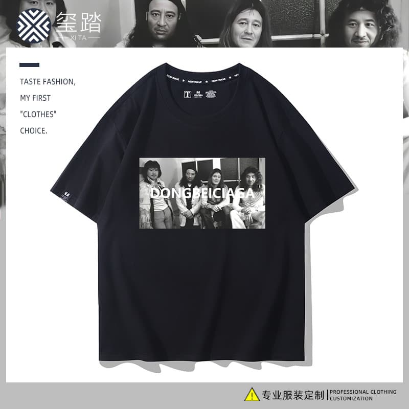 Nordeste f4 criativo engraçado puro algodão manga curta Vanderbiao único Casual roupas de verão camiseta meia manga