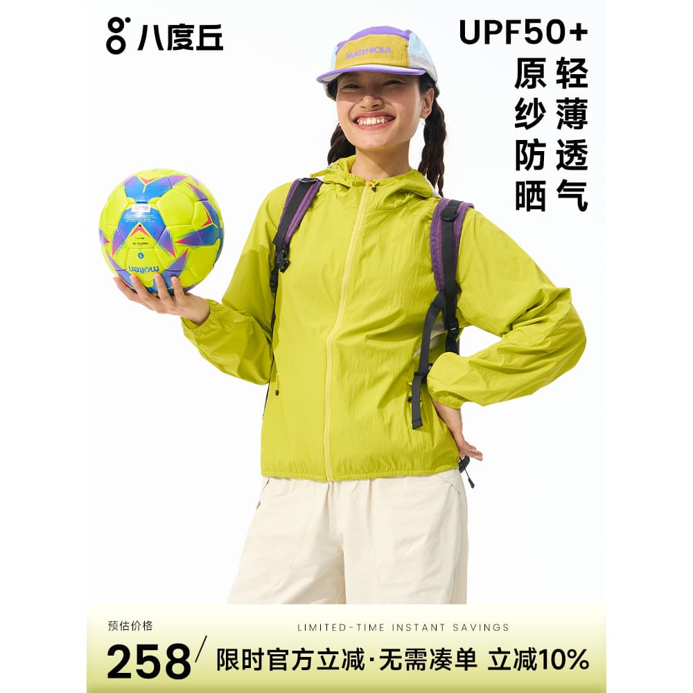 Baduqiuwan roupas de proteção solar ao ar livre femininas leve sensação fresca protetor solar primavera verão novo estil