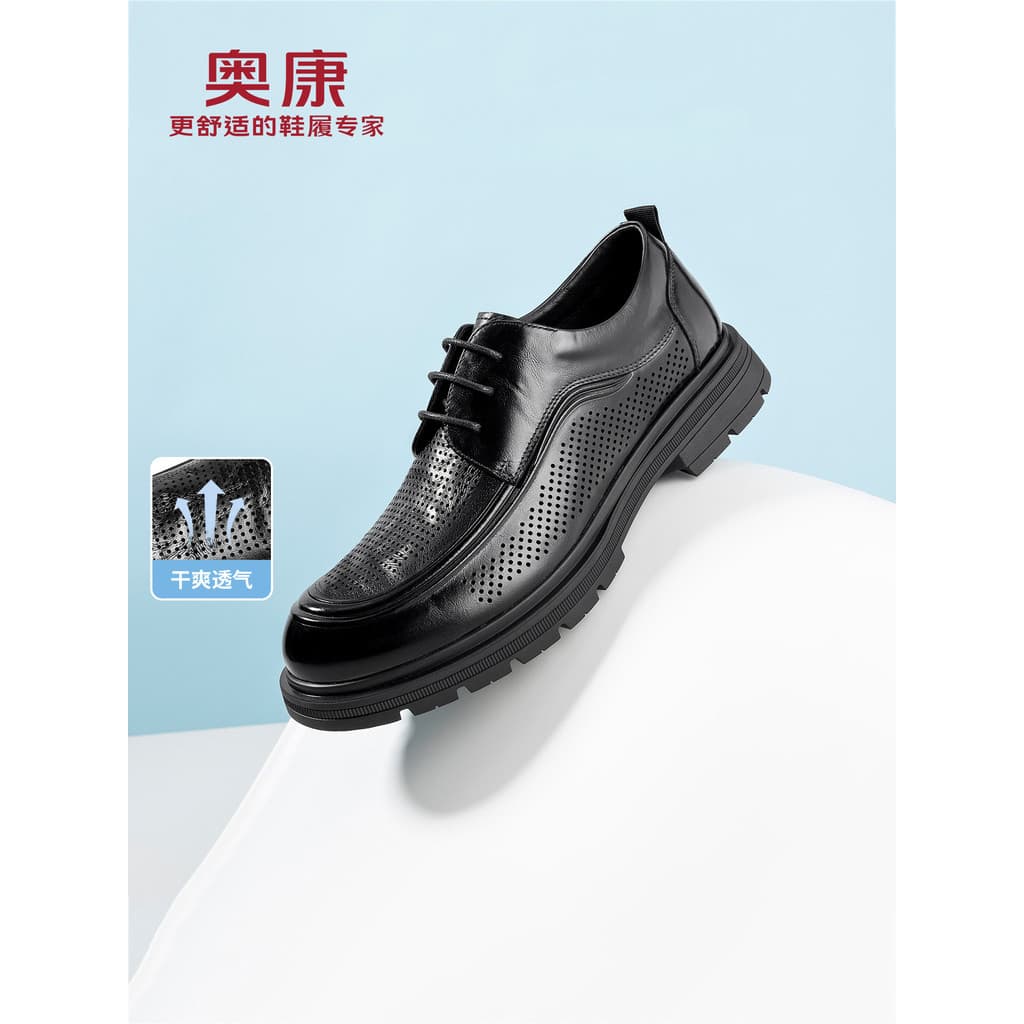 Okcome buraco sapatos de couro masculino 2026 novo estilo verão oco High-End couro genuíno sapatos masculinos verão resp