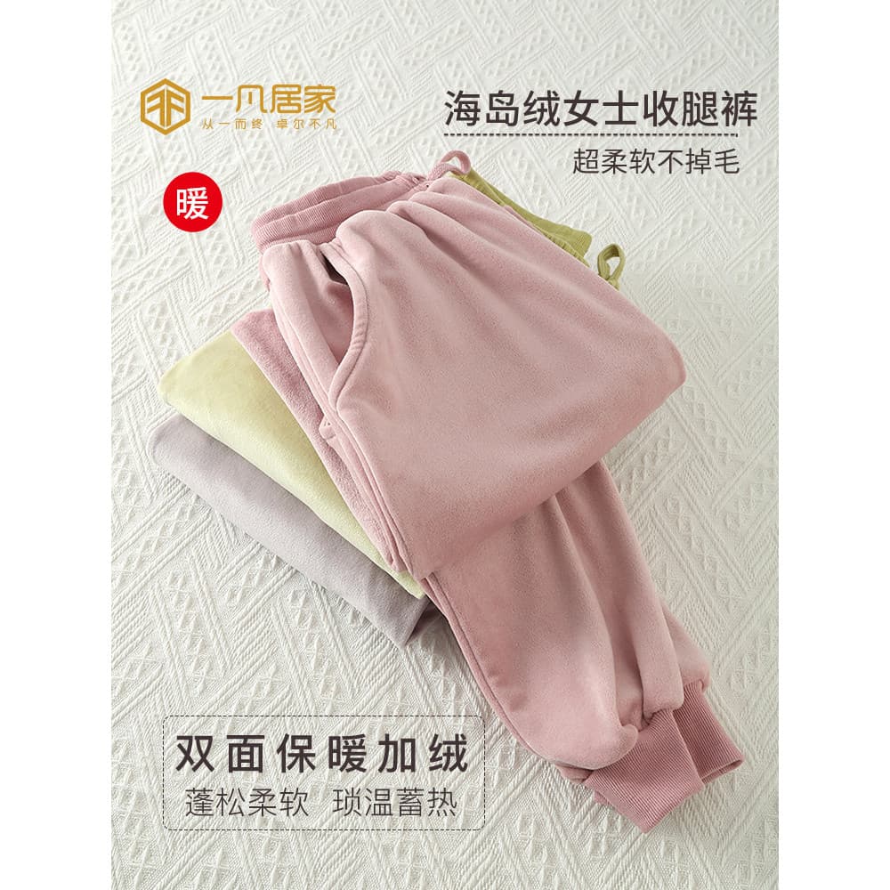 Casal calças de pijama de lã fina mulheres outono inverno ilha calças de lã flanela homens leite velo Casual quente casa
