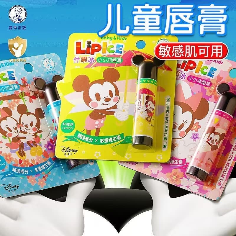Mentholatum Batom Infantil Meninas Dedicado Hidratante Hidratante Meninas Meninos Pequeno Morango Bonito Bálsamo Labial