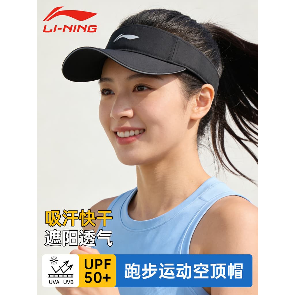 Li Ning chapéu de corrida feminino vazio cartola esportes protetor solar Anti-ultravioleta masculino profissional marato