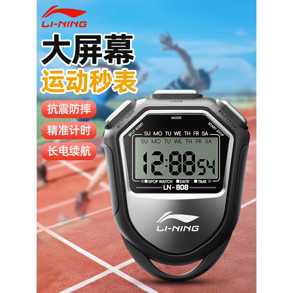 Li Ning cronômetro esportes competição treinamento dedicado temporizador correndo pista campo esportes profissional à pr