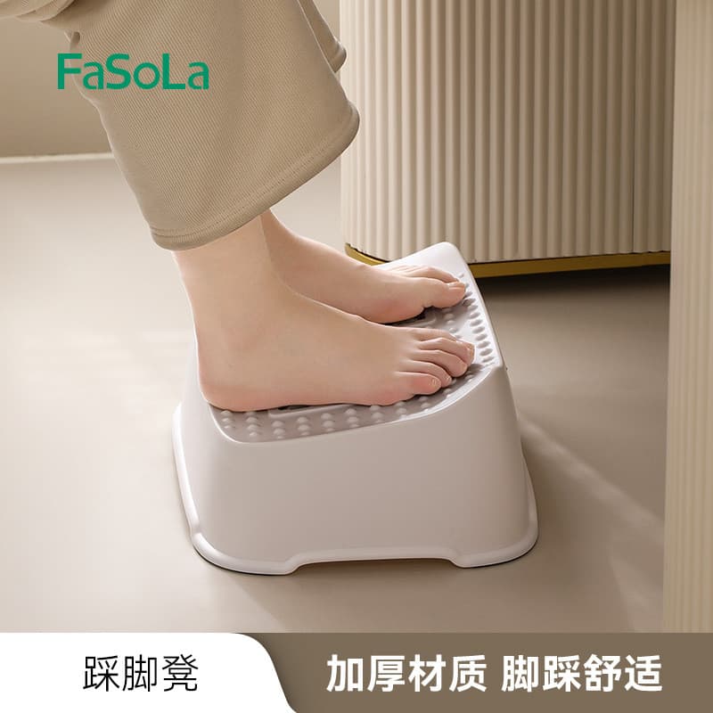 FaSoLa escritório apoio para os pés fezes sofá doméstico apoio para os pés Anti-Stilt Erlang perna apoio para os pés fez