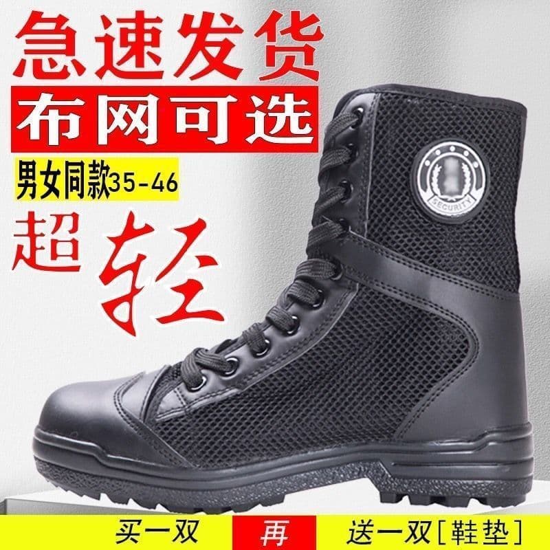 Botas de verão estilo fino caminhadas Martin botas de treinamento de combate de segurança botas de ferramentas malha pro