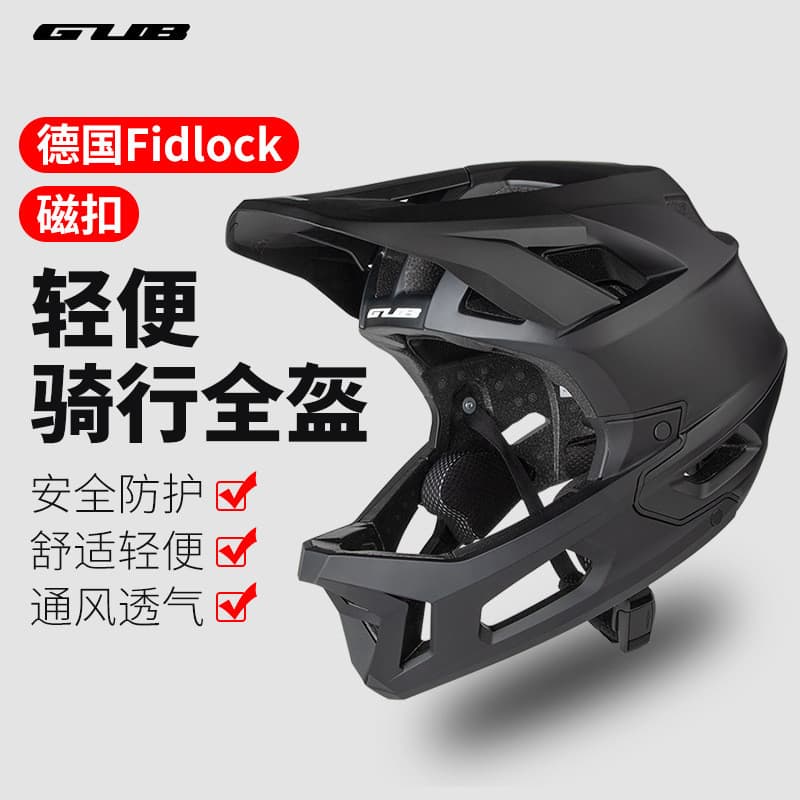 GUB Capacete de bicicleta Downhill Off-Road Capacete completo Capacete de ciclismo de montanha Homens Mulheres Bicicleta