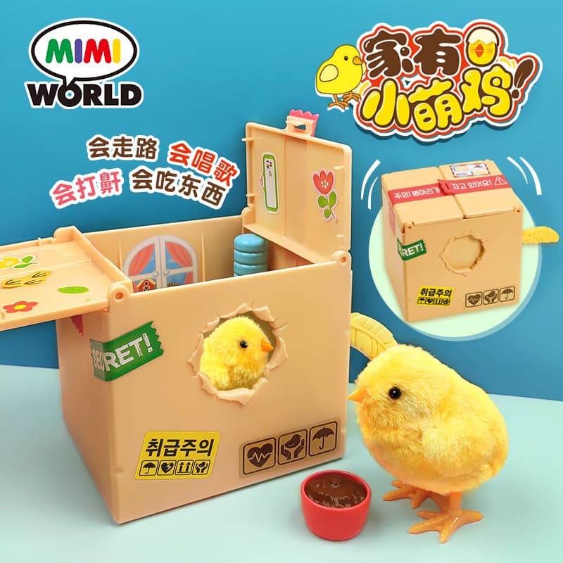 Mimiworld simulação coreana brinquedo elétrico pintinho pulando casa com frango fofo pelúcia andando crianças meninas