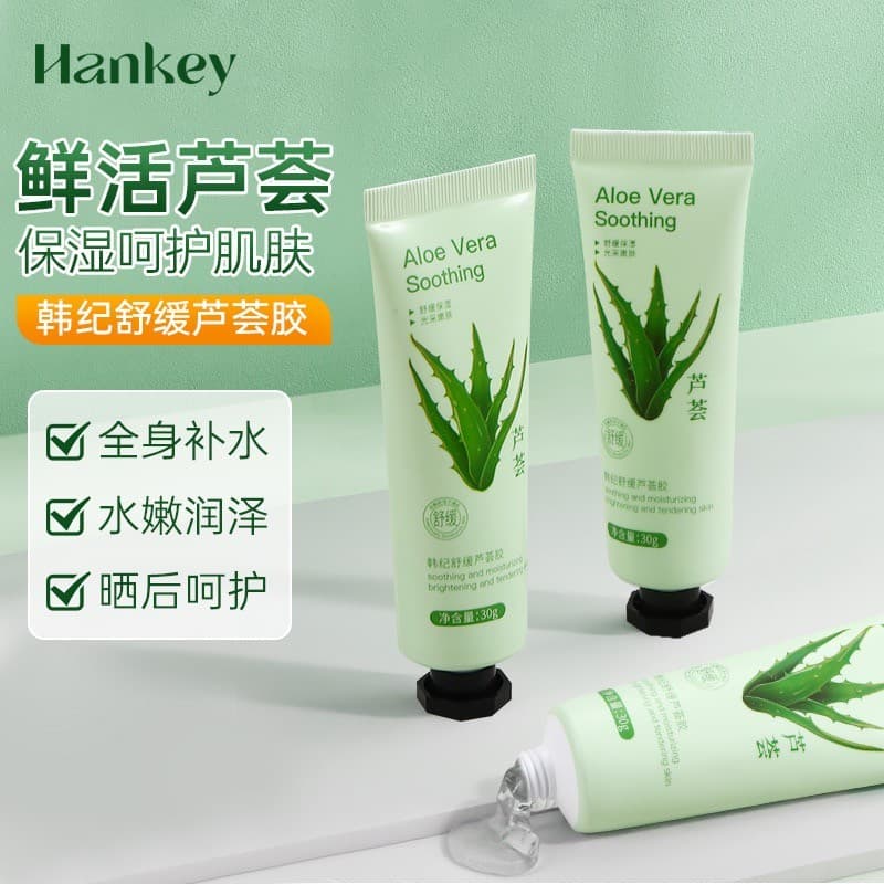 Han Ji Aloe Vera gel remover marcas de Acne Pit Fade creme hidratante hidratante após o sol reparação gel feminino mascu