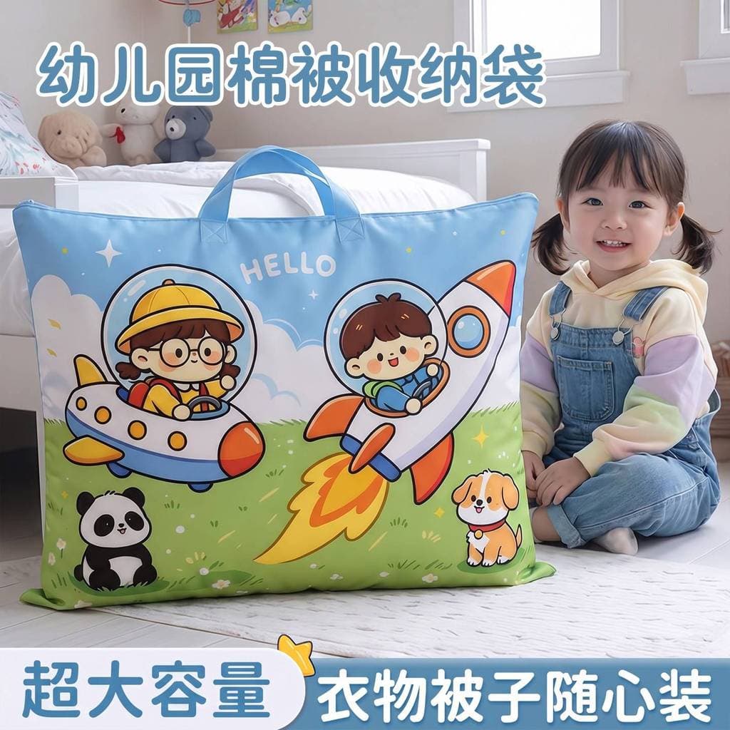 Saco de armazenamento de colcha de jardim de infância, lençol de cama infantil, colcha, mochila, entrada de bebê, jardim