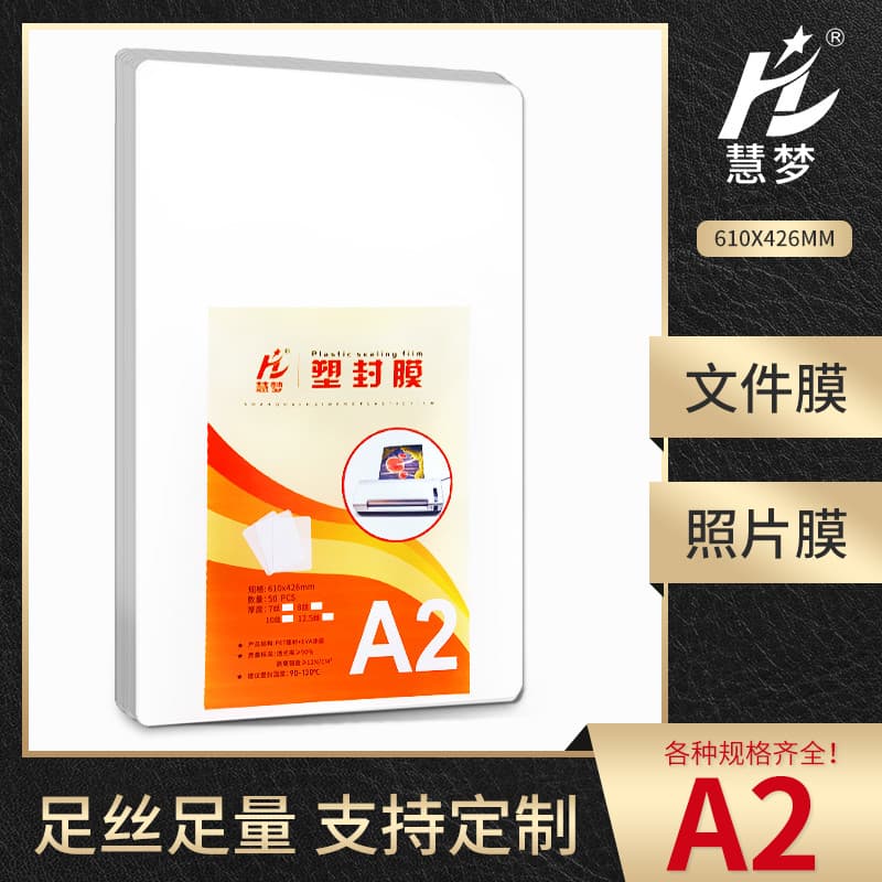 Huimang A2 Filme de vedação de plástico 10C Filme plástico de seda 80MIIC Menu fotográfico Filme de cartão de proteção M