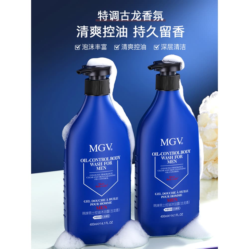 MGV Colônia Perfume Gel de Banho Masculino Dedicado Fragrância de Longa Duração Controle de Óleo Hidratante Conjunto de