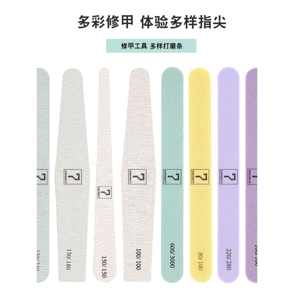 Tira de areia para polimento de unhas, ferramenta de manicure, tira fosca, lixa de unha, tira de polimento Sp