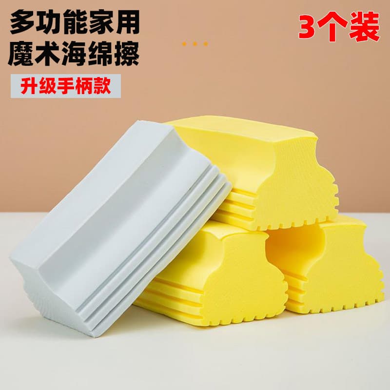 Esponja limpar magia limpar cozinha lavar louça durável engrossado absorver limpeza de água Multi-função esponja mágica