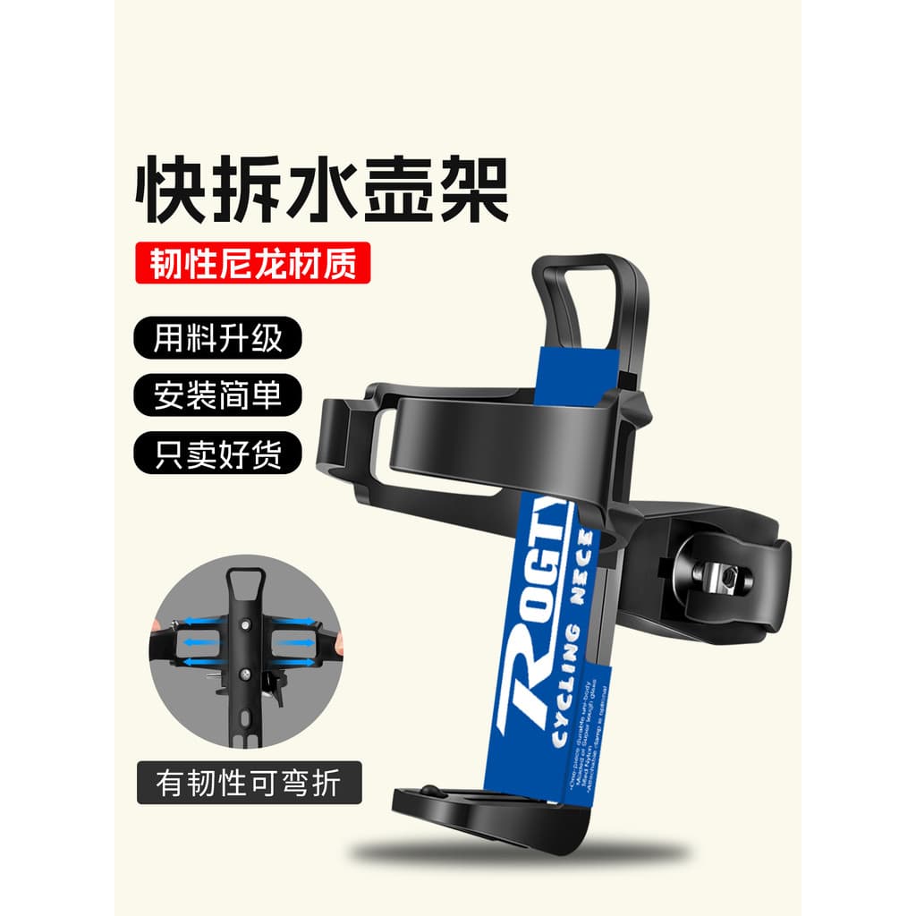 Suporte para garrafa de água de bicicleta sem perfuração, suporte para copo de água de Mountain Bike, bateria elétrica,